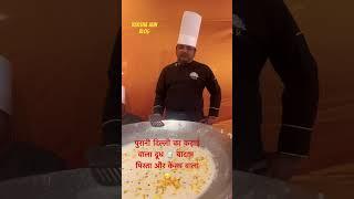 पुरानी दिल्ली का कढ़ाई वाला दूध  बादाम पिस्ता और केसर वाला  // #shorts #ytshorts #viralvideo
