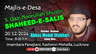  Majlis-e-Desa 2024 | Qazi Noorullah Shustri Shaheed-e-Salis | Maulana Abbas Mehdi Iftekhari