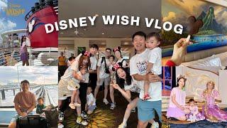 DISNEY WISH VLOG｜迪士尼邮轮（上）三家十口的大部队登船啦｜开船仪式｜roomtour｜1923&Marvel主题餐厅｜公主见面会｜fish extender｜低龄小朋友玩什么