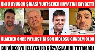 ÜNLÜ OYUNCU ŞİNASİ YURTSEVER’İN ÖLMEDEN ÖNCEKİ SON VİDEOSU HERKESİ AĞLATTI HAYATINI KAYBETTİ ALİŞAN