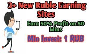 3+ New Ruble Earning Sites. Earn 50% Profit on 50 Mins. Min Invest: 1 RUB - Hyips daily