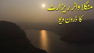 Mangla Water Resort || Drone View