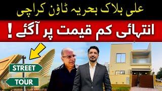 Ali Block Bahria town Karachi House For sale Street tour !Must Watch.!!? Prices and Rent