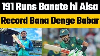 Babar Azam needs 191 runs to break Hashim Amla record | Fastest 6000 runs in ODI history