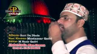 Mustansar hussain ranjha new video klam Ravi da Dhola