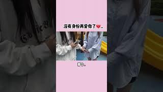 我一直以为她真的很爱我... #情侣日常  #Vlog日常  #恋爱 