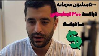 سرمایه گذاری با سود بالا.راه اندازی خانه بازی