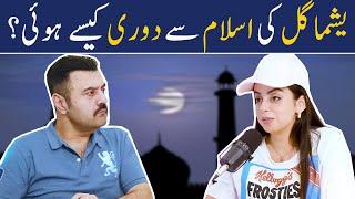 Yashma Gill Ki Islam Se Doori Kaisay Hui? | Ahmad Butt Virals