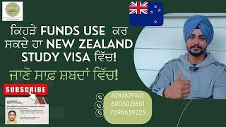 New Zealand study Visa 2024 #studyabroadnewzealand #nz