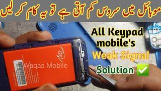 All Keypad mobile's No Service or Weak Signal Problem Solution by waqas mobile