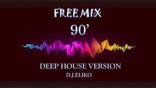 DEEP HOUSE VERSION - FREE MIX - 90'  -MIX BY  D.J.ELIKO