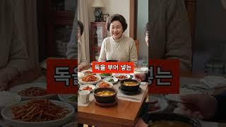 요리 할 때 절대 사용하지 마세요!! 진짜 큰일납니다.