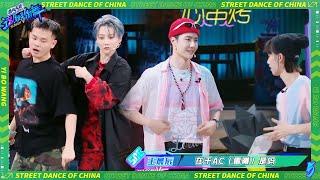 EP1-7: Wang Yibo PK Liu Yuxin, Liu Yuxin is expressionless! Wang Yibo dances the hand dance