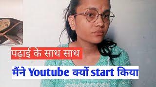 YouTube क्यों start किया मैंने || Target Bank Exam || Preeti Prajapati