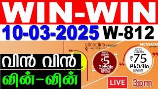 KERALA LOTTERY WIN-WIN W-812 | LIVE LOTTERY RESULT TODAY 10/03/2025 | KERALA LOTTERY LIVE RESULT