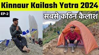 Kinnaur Kailash Yatra 2024 | Toughest Panch Kailash Yatra I Kinnaur Kailash Yatra | EP-2