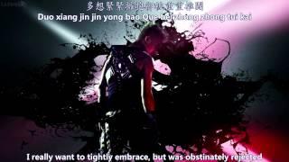 韓庚 HanGeng - 靜不下來 Can't Calm Down [English subs + Pinyin + Chinese]