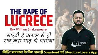 The Rape of Lucrece by William Shakespeare | Literature Lovers | AKSrajveer