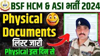  BSF HCM ASI Physical Documents List जारी