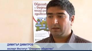 Evrokom TV, News, 19.11.2013