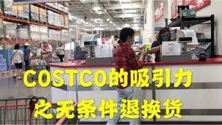 COSTCO：美国数一数二的超市大佬，究竟有何吸引力让大家满载而归