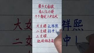 #硬筆書法#手寫 #練字君