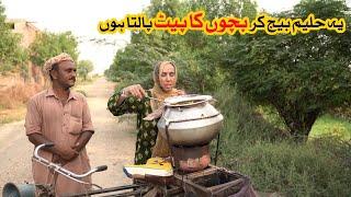 Selling Haleem Naan on street for the sake of my children | Story of villager