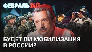 Каким будет осенний призыв? Чего нам ждать?