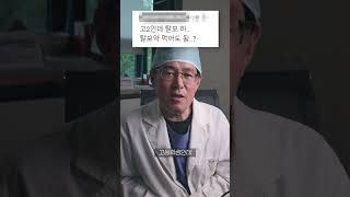 고등학생인데 머리가 빠지기 시작해요