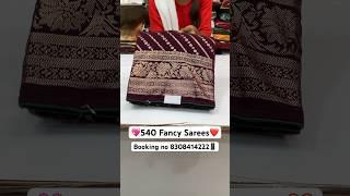 Only ₹550/- New Fancy Sarees Karbharin Sarees New Designs 8308414222#paithani#sareestyle