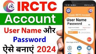 irctc account kaise banaye | how to create irctc account | irctc user id kaise banaye  irctc account