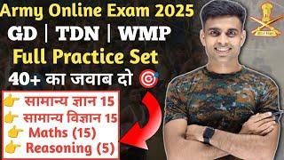 Agniveer Full Mock Test 2025 || agniveer previous year practice set 2025||army full mock test 2025
