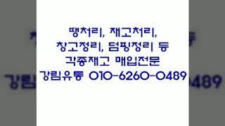 여성의류재고처리 매입전문업체