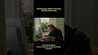 Близнецы и их умение хранить тайны ️ #астрология #астролог #близнецы #гороскоп #близнец