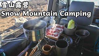 Today My Home Is at The Foot of The Snow Mountain 【Camper Lucky】