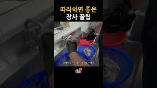 따라하면 좋은 장사 꿀팁