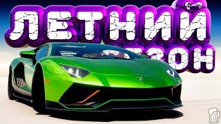 🟥 Forza Horizon 5  ИГРЫ ФЕСТИВАЛЯ! Полное Прохождение ЛЕТНЕГО Сезона!!! 19.06.2025