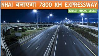 New 7800 KM Expressway construction in India | NHAI |  Megaprojects in India | Papa Construction