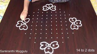 Dots Muggulu for Sankranthi | 14 to 2 Pulli Kolam Designs | Simple Traditional Rangoli