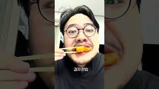 1일 1식 다이어트 식단 #얼큰 #설렁탕 #함박스테이크