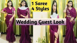 1 Saree 4 Ways| Wedding Guest Look| Priya Jai singh #weddinglook#partylook#sareelook  #saree #meesho
