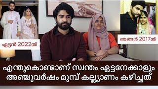 എന്തുകൊണ്ടാണ് സ്വന്തം ഏട്ടനേക്കാളും അഞ്ചുവർഷം മുമ്പ് കല്ല്യാണം കഴിച്ചത്..Jabish vlog|