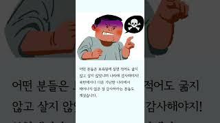 마지막 이야기) 내가 너와 함께 할게(자립준비청년의 심리치료를 위한 시간여행 이야기)#자립준비청년 #보육원퇴소 #동행 #예수님