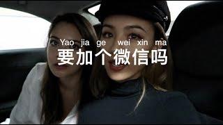 (ENG VLOG) SHOWING MY FRIEND AROUND SHANGHAI//带我朋友逛上海 变身中文老师