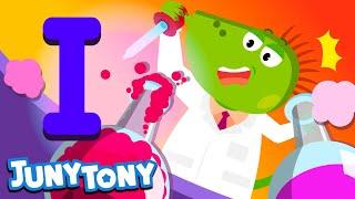 Inventor Iguana | Phonics Song for Kids | Alphabet I Song | Kindergarten Song | JunyTony