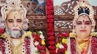 Sri Amma Bhagavan kalyanam