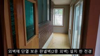 공인중개사 이야기 푸른하늘 은하수 (0052)경북 청도군 각북면 촌집 https://blog.naver.com/haes11