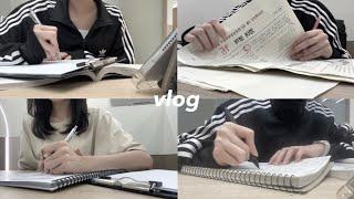 예비 고3 시험기간 공부 브이로그 • study vlog | 07• 고등학생 일상 • 공부자극 • 중간고사