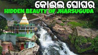 କୋଈଲ ଘୋଘର | Koili Ghugar Waterfall | Best Picnic Spot Of Jharsuguda |