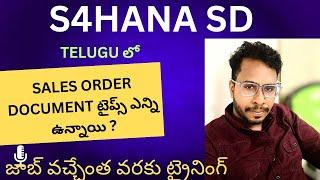 SAP SD Sales Order Document Types #SAP SD In telugu #SAP SD Course in telugu#chanu sk sap training